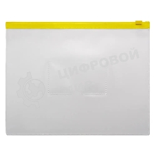 Папка на молнии ZIP Бюрократ -BPM5AYEL A5, пластик, 0.15мм, карман для визиток, цвет молнии желтый