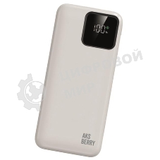 Портативный аккумулятор Aksberry (6900286030019) E200 Boosti быстрая зарядка PD22.5W/QC22.5W с дисплеем 20000 mAh, белый