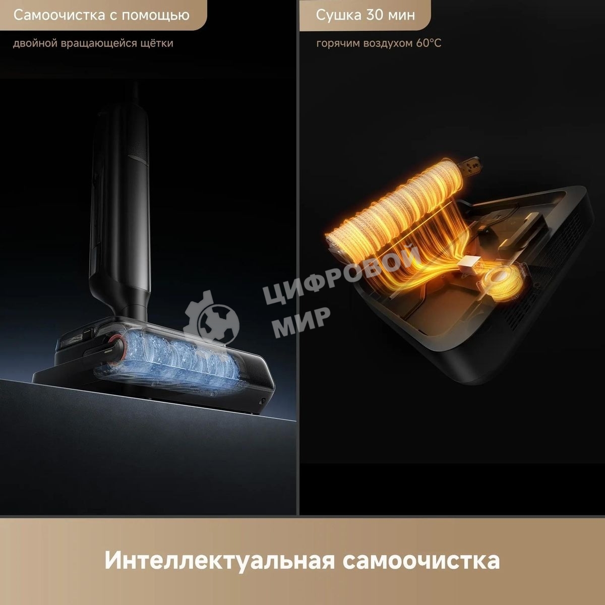 Пылесос моющий Trouver M50 черный