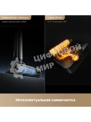 Пылесос моющий Trouver M50 черный