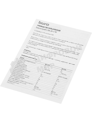 Ламинатор Buro BU-L390, 2 вала, A3, 125мкм, 300мм/мин