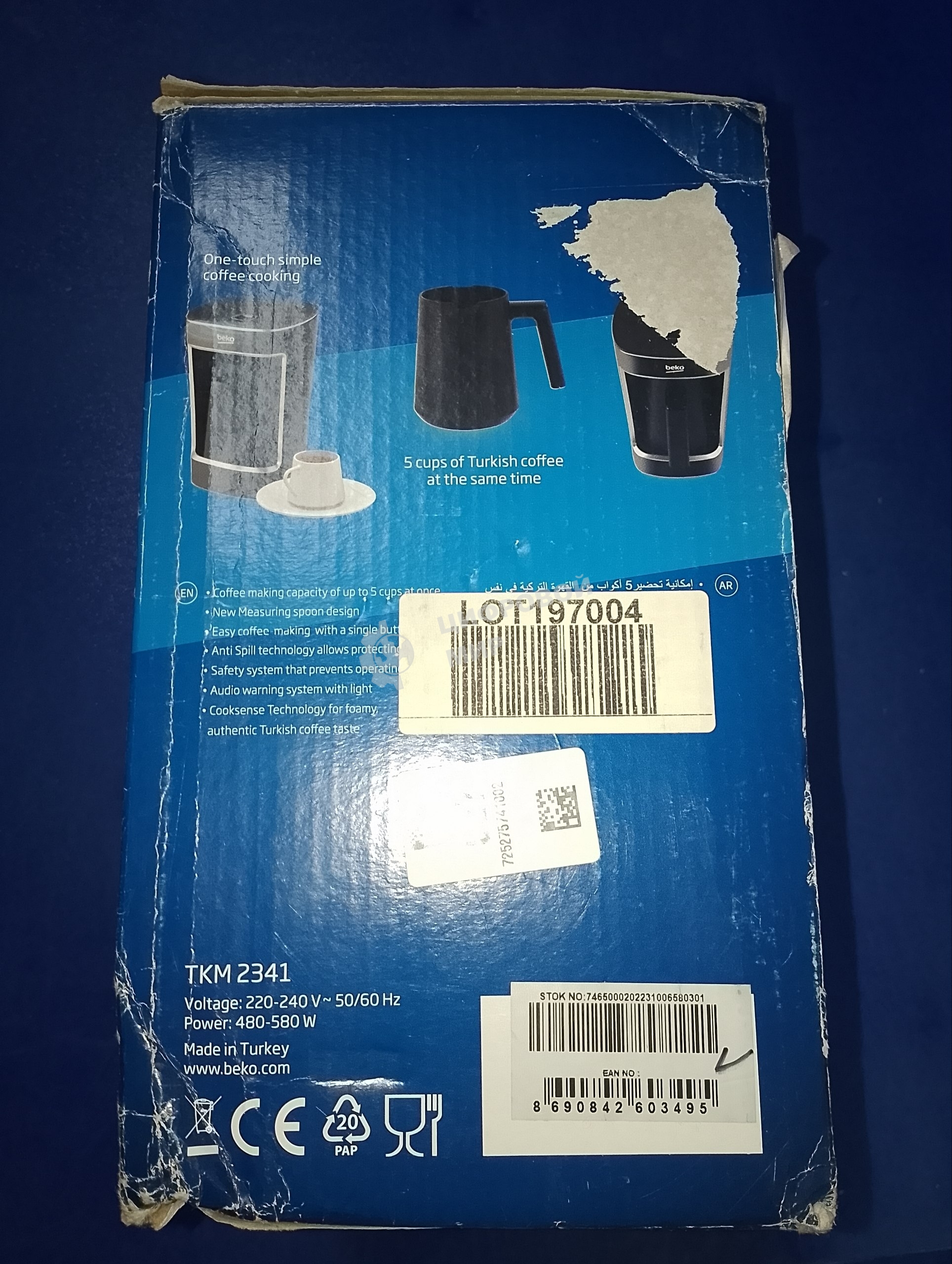 (Поврежденный товар) Электрическая турка BEKO TKM 2341 7465000202 ( Потертости на корпусе .)