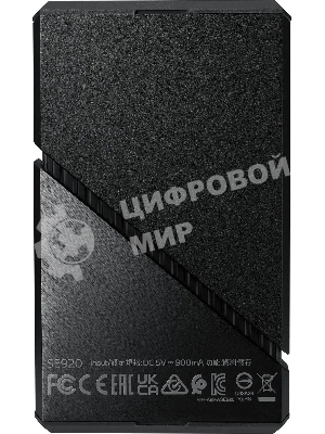 Внешний SSD ADATA SE920, 4TB, USB 4 Type-C, R/W 3800/3700, черный