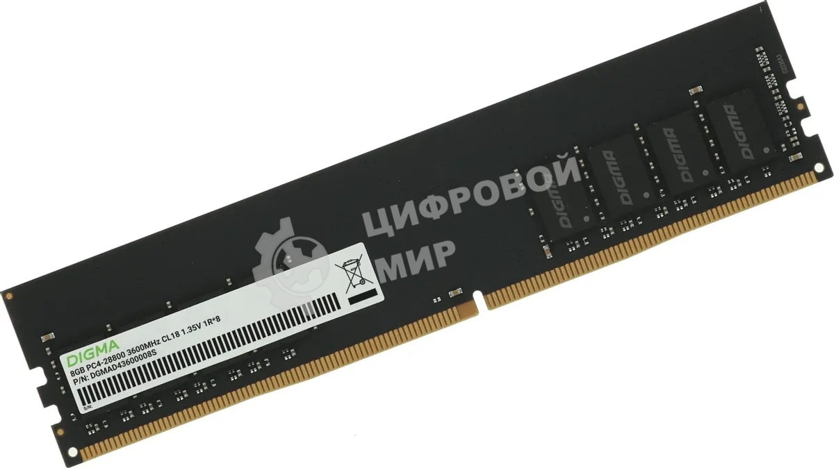 Оперативная память Digma, DDR4, 8GB (1x8GB), 3600MHz, CL18, DIMM