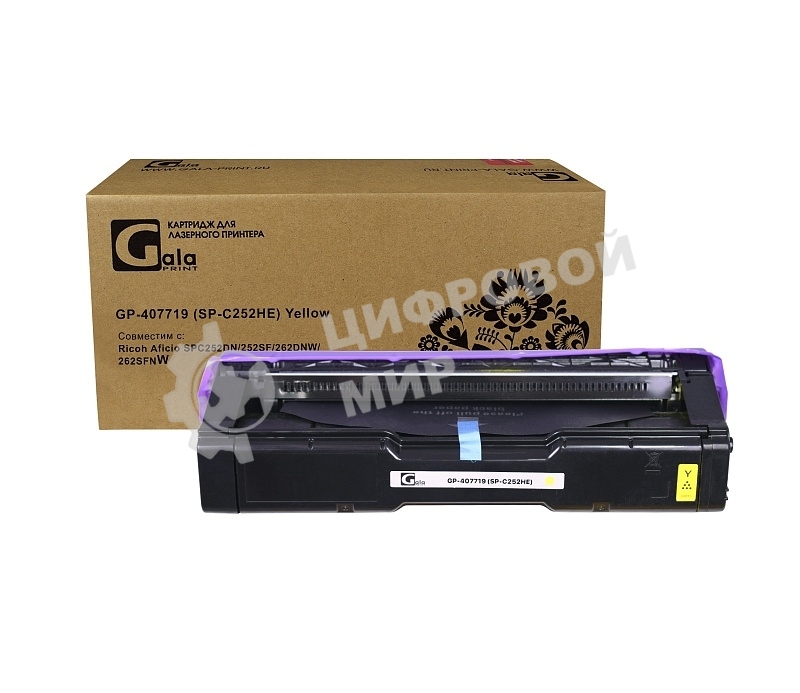 Принт-картридж GalaPrint GP-407719 (SP-C252HE) желтый (6000 стр) для Ricoh Aficio SPC252DN/252SF/262DNW/262SFNW