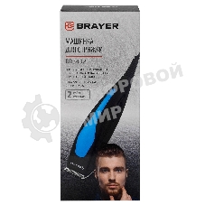 Машинка для стрижки BRAYER BR3432
