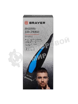 Машинка для стрижки BRAYER BR3432