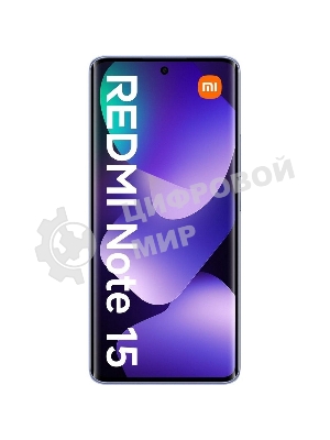 Смартфон Redmi Note 15 8/128Gb, фиолетовый