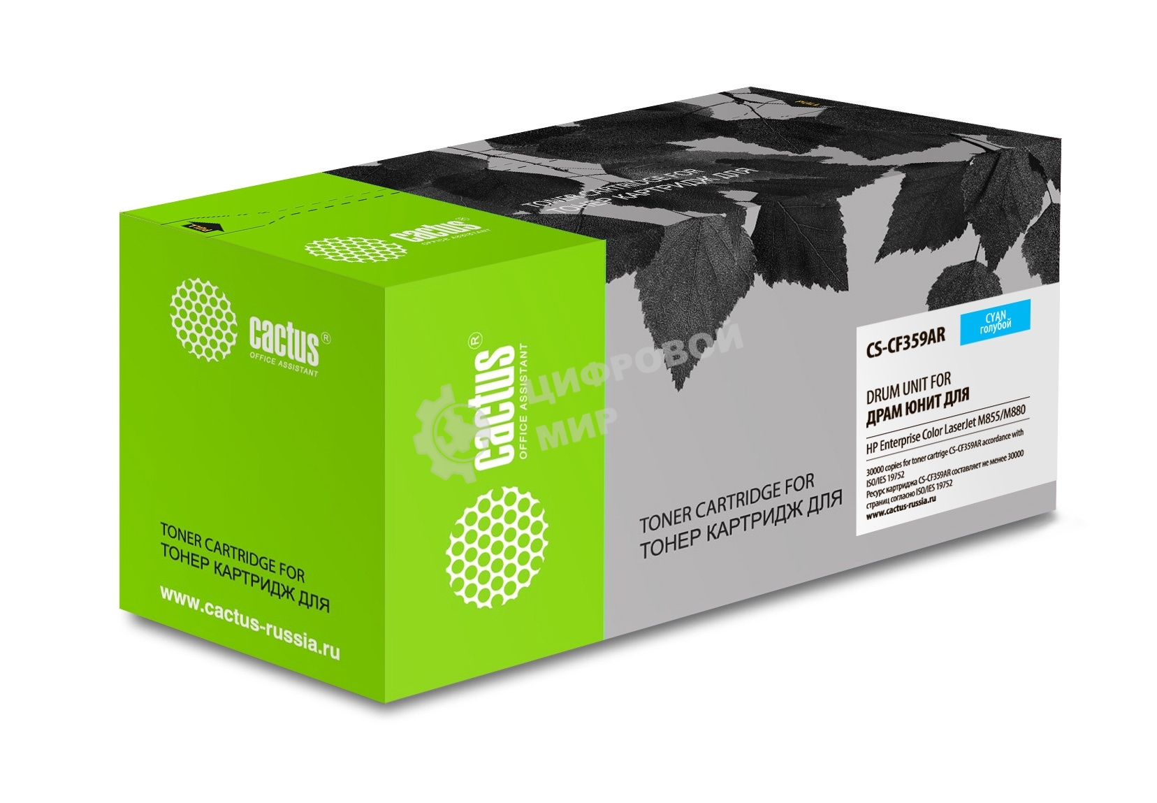 Блок фотобарабана Cactus CS-CF359AR голубой ч/б:30000 стр. для Enterprice CLJ M855/M880 HP