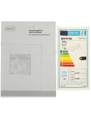 Духовой шкаф электрический Gorenje BOS67372CLI бежевый