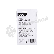 Скребок Deli EDL4723 145мм + 10 лезвий Ширина лезвия: 18 мм. Толщина лезвия: 0,5 мм. Высокопрочный пластик ручки. Лезвие из сплава.
