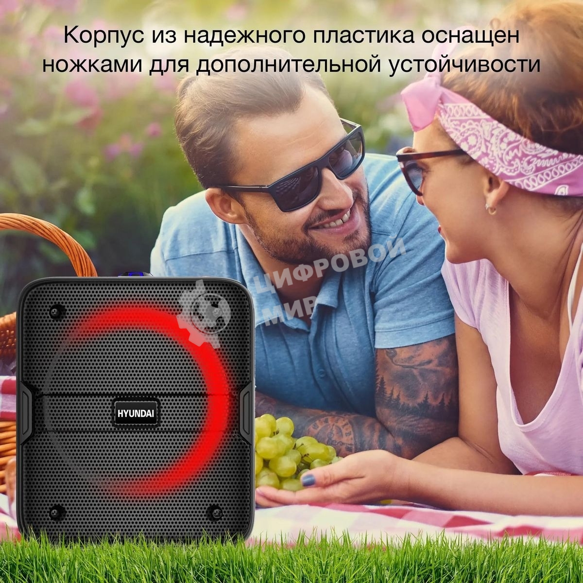 Минисистема Hyundai H-MAC180 черный 30Вт/FM/USB/BT/SD/MMC