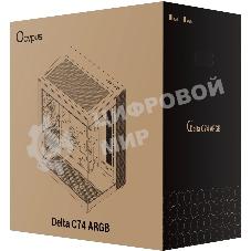 Корпус Ocypus Delta C74 ARGB White, Midi-Tower, белый, 2 x 120 мм
