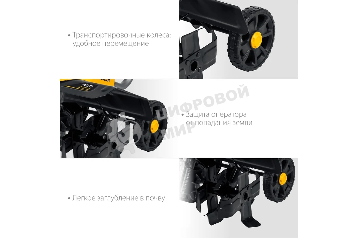 Электрический культиватор STEHER, 1700 Вт