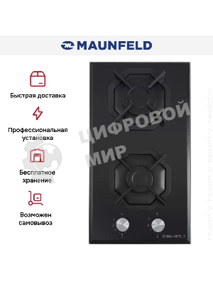 Газовая варочная панель Maunfeld EGHG.32.2CB\G черный