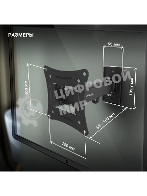 Кронштейн для телевизора Hyundai GL-R3 черный 10