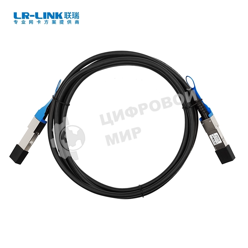 Кабель DAC LR-LINK QSFP28 1M