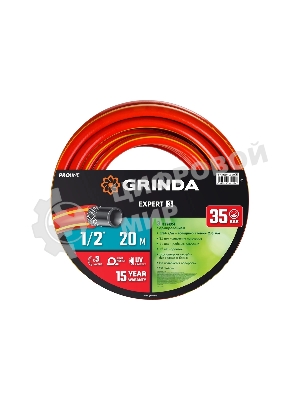 Трехслойный поливочный шланг GRINDA PROLine EXPERT 3 1/2