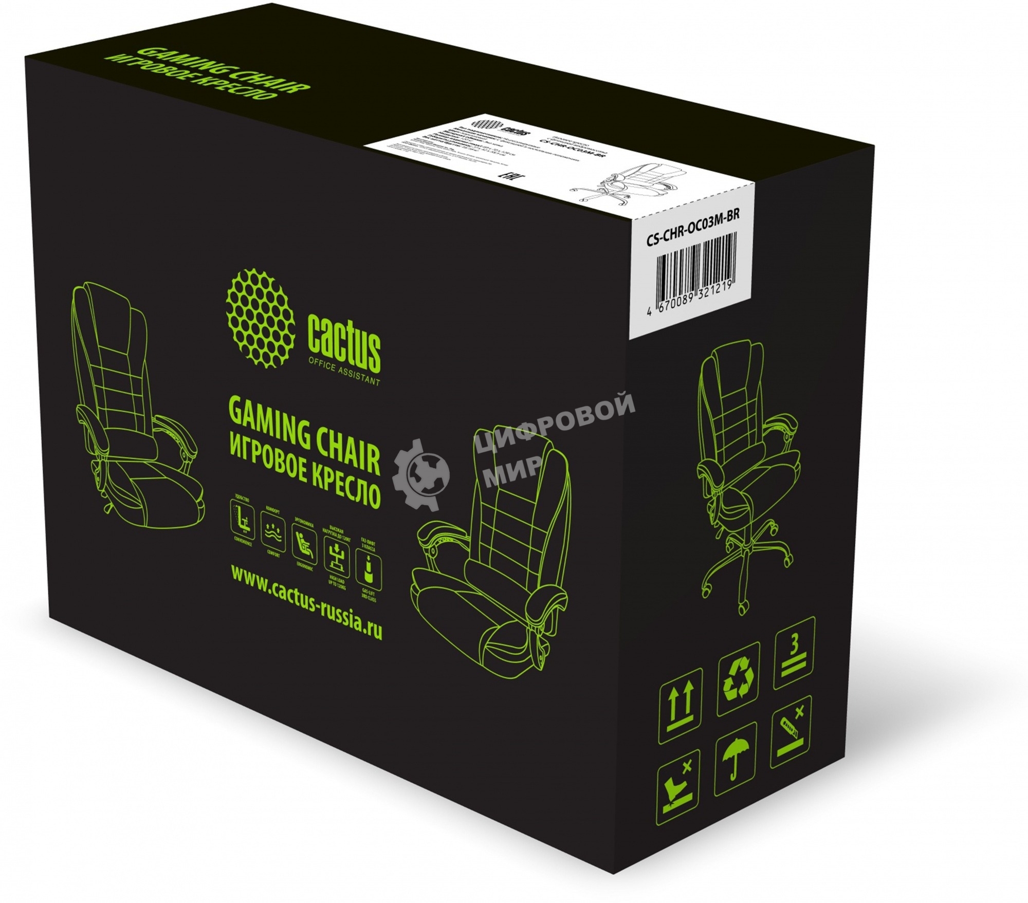 Кресло компьютерное Cactus CS-CHR-OC03M-BR темно-коричневый, эко.кожа, с подголовником