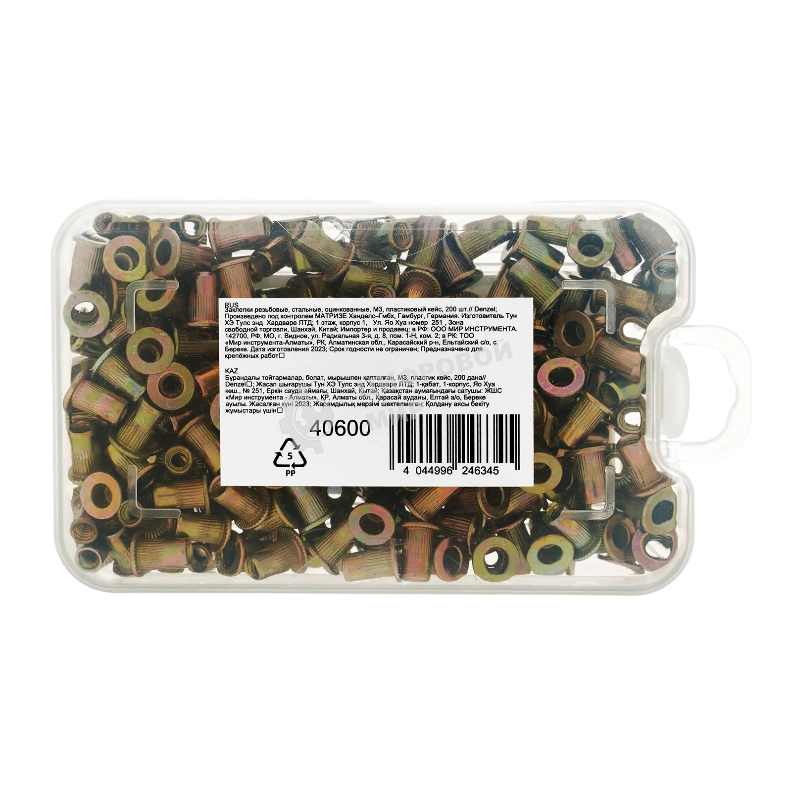 Заклепки резьбовые Denzel стальные, оцинкованные, М3, пластиковый кейс, 200 шт.