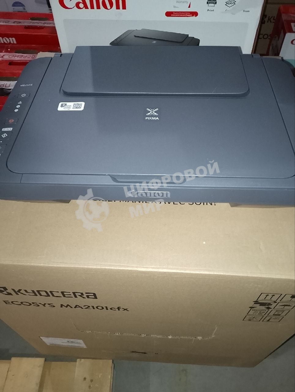 (Поврежденный товар) МФУ струйный CANON PIXMA MG2541S (A4, принтер/копир/сканер, 4800x600dpi, до 8чб/4цв.ppm, USB) (0727C067_(Поврежденный товар) 000069)