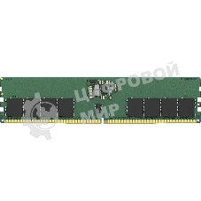 Оперативная память Kingston ValueRAM, DDR5, 32 Gb (1x32 Gb), 6400 MHz, CL5, DIMM2