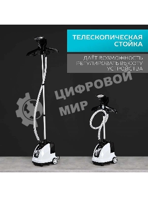 Отпариватель Scarlett SC-GS130S08 белый/черный, 1950 Вт, 32 г/мин, 1300 мл