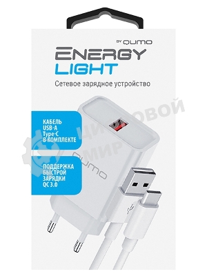 Сетевое зарядное устройство Qumo Energy light 18Вт, (модель 0107), порт: USB-A, + кабель 1м. USB-A на USB Type-C, белый