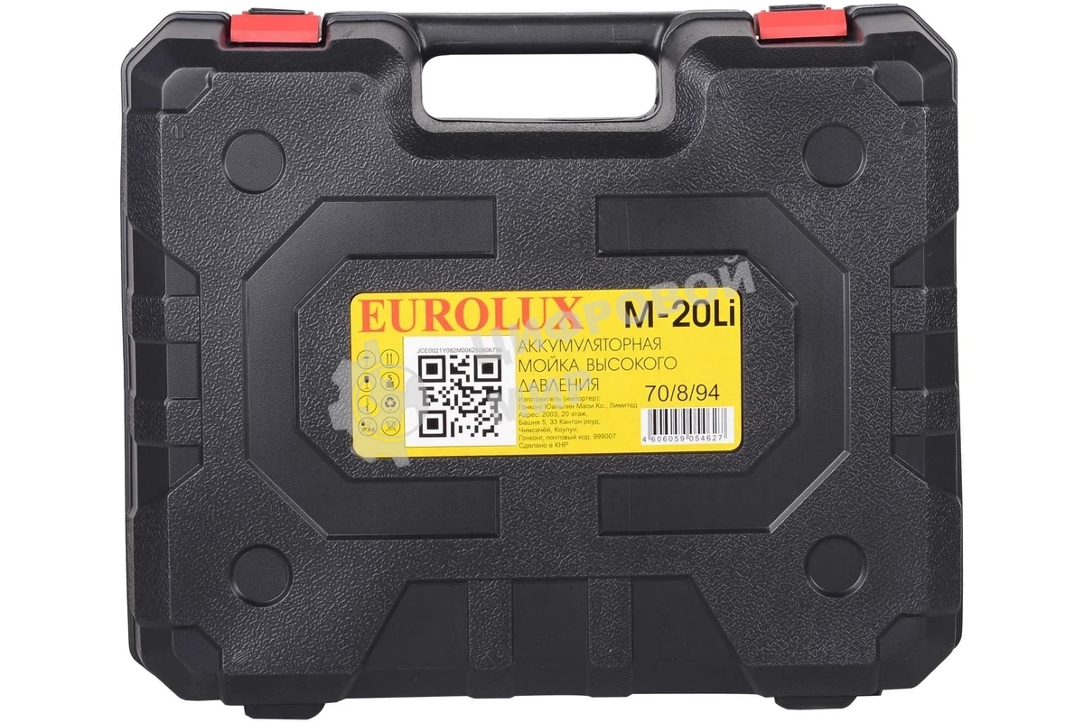 Мойка аккумуляторная Eurolux M-20Li (с 1 АКБ и ЗУ в комплекте)