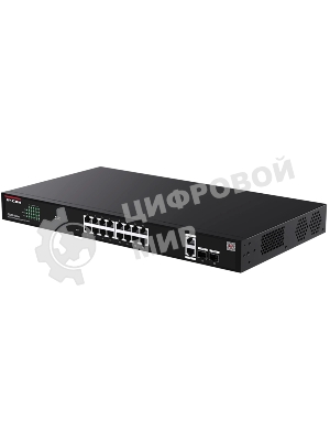 Коммутатор IP-COM G2220P-16-250W, 16×1 Гбит/с PoE + 2×1 Гбит/с + 2×1 Гбит/с SFP, управляемый