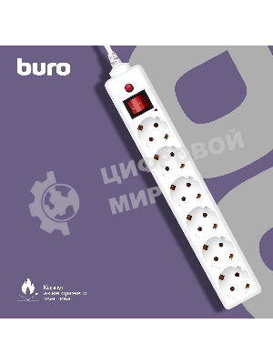Сетевой фильтр Buro 600SH-16-1.8-W 1.8 м, 6 розеток, белый, коробка