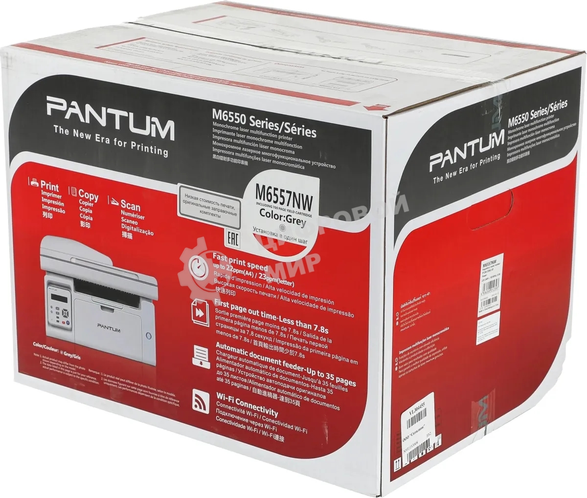 МФУ лазерное Pantum M6557NW, A4, ч/б, печ. до 22 стр/мин., скан. до 22 стр./мин., 1200 x 1200 dpi, USB, RJ-45, Wi-Fi