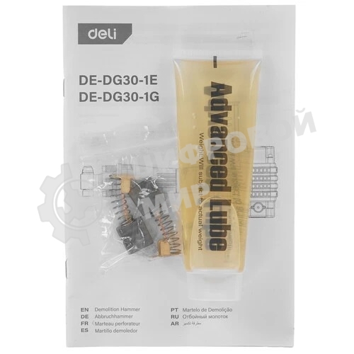 Отбойный молоток Deli DE-DG30-1E (2100Вт, 75Дж, кейс)