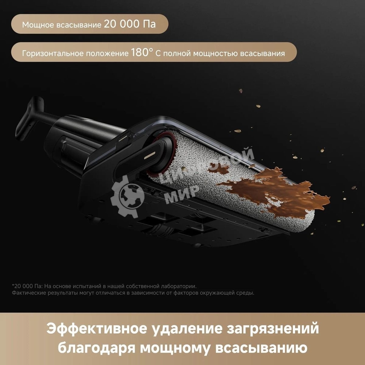 Пылесос моющий Trouver M50 черный