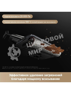 Пылесос моющий Trouver M50 черный