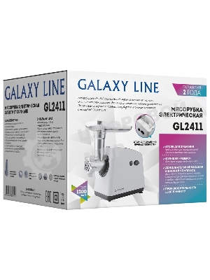 Мясорубка электрическая Galaxy GL 2411 белый, 1200 Вт, 1.3 кг/мин, реверс, защита от перегрузки, металлический лоток, насадки - 5