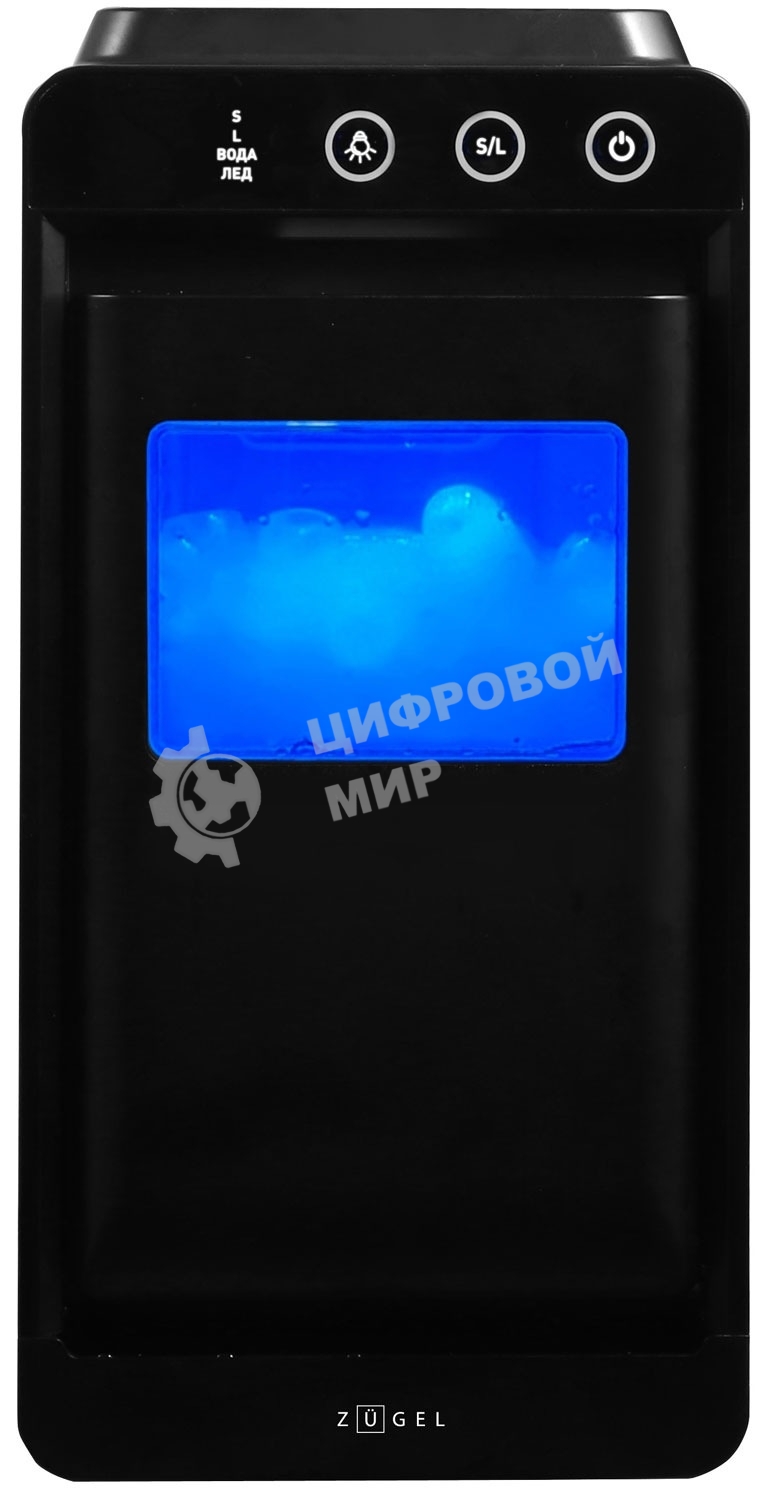 Льдогенератор ZUGEL ZIM1203, черный