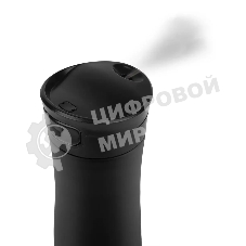 Термокружка Rondell RDS-836 Tezoro 400 мл