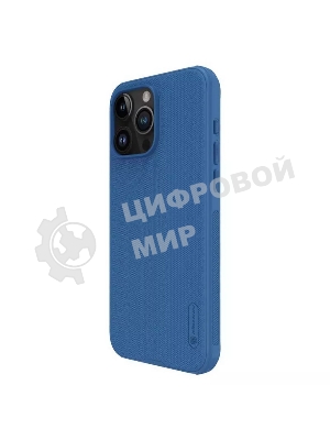 Чехол Super Frosted Shield Pro Magnetic Case, синий, (AP IP15 Pro Max)