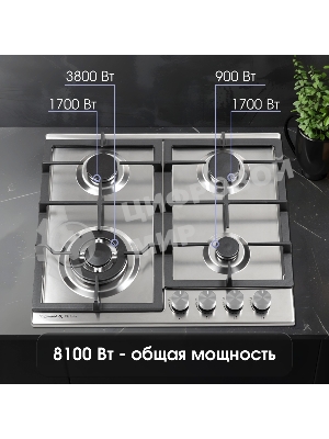 Газовая варочная панель Zigmund & Shtain G 14.6 S независимая, нержавеющая сталь