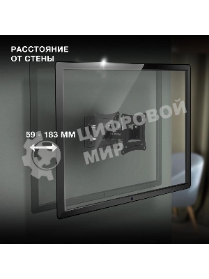 Кронштейн для телевизора Hyundai GL-R3 черный 10