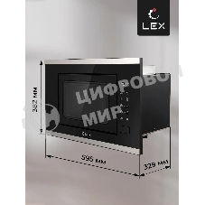 Встраиваемая микроволновая печь LEX BIMO 20.02 нержавеющая сталь/черный, 20 л, 700 Вт, переключатели - сенсор