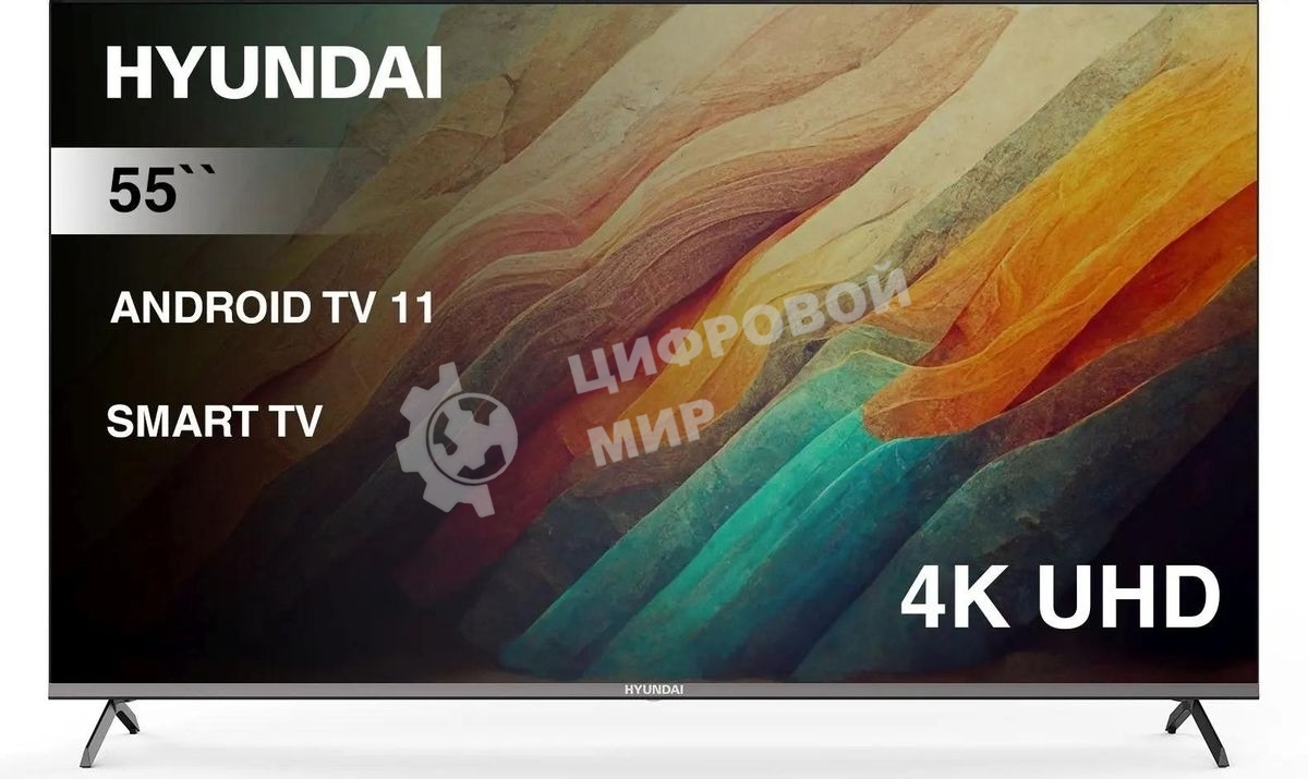 Телевизор Hyundai 55