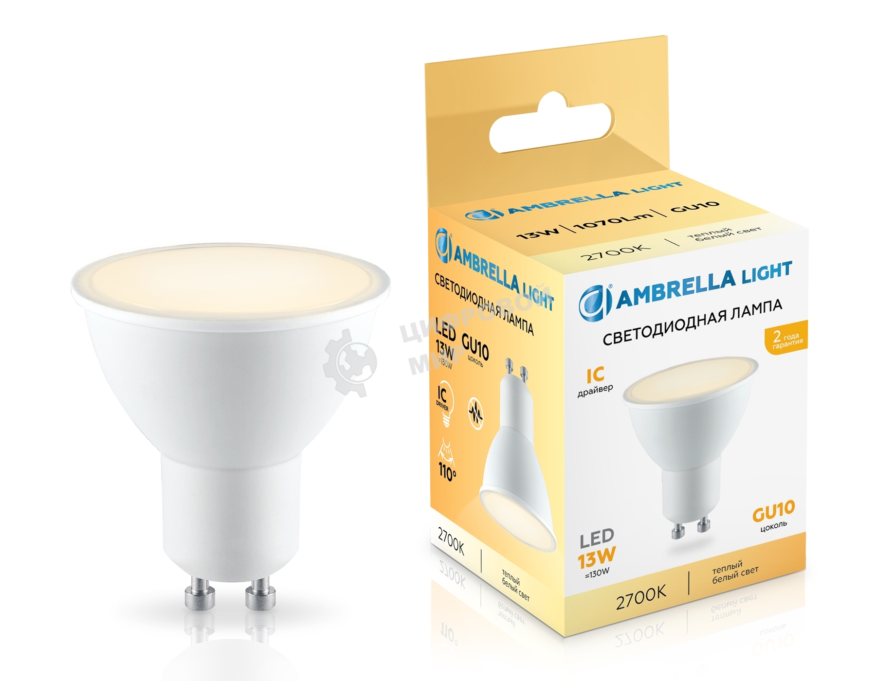 Лампа светодиодная	Ambrella light 181303 LED MR16 13W IC GU10 2700K 175-265V