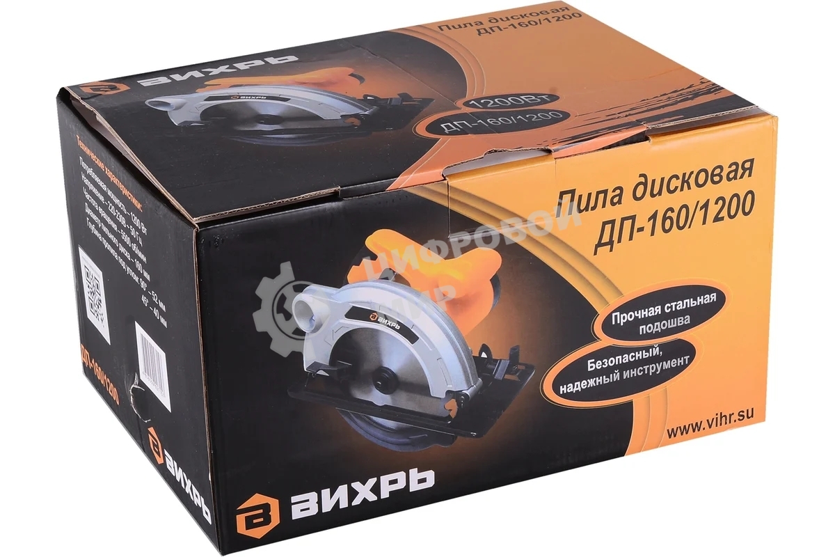 Циркулярная пила (дисковая) Вихрь ДП-160/1200 1200Вт (ручная)