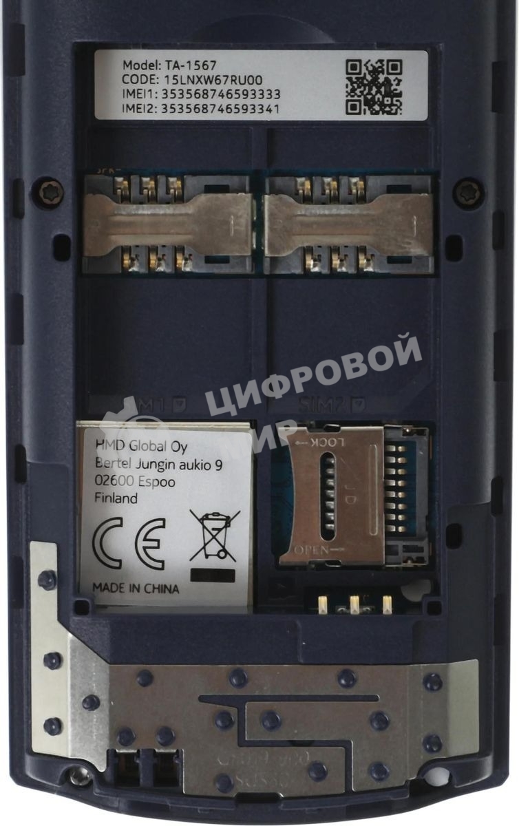 Мобильный телефон Nokia 110 TA-1567 DS EAC1 угольный