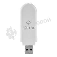 Комплект три Wi-Fi модуля HOMMYN 3HDN/WFN-02-01