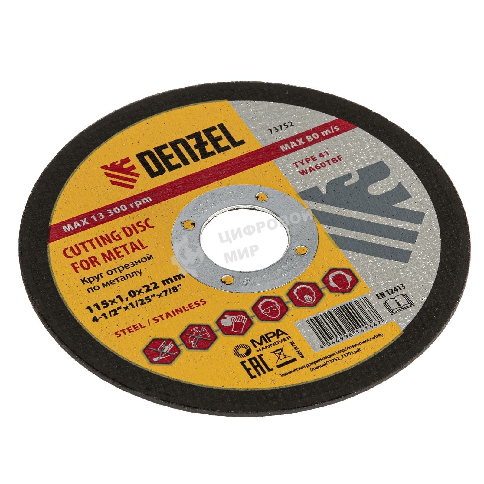 Круг отрезной по металлу Denzel WA60TBF 115х1.0х22.2мм 73752