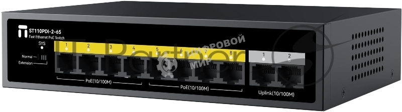 Коммутатор Netis ST110PDI-2-65, 8×100 Мбит/с PoE+ + 2×100 Мбит/с Uplink, неуправляемый