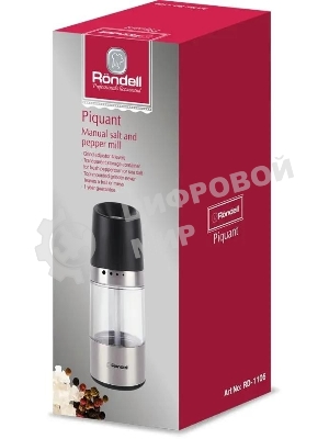 Мельница для соли и перца Rondell Piquant RD-1106, черный